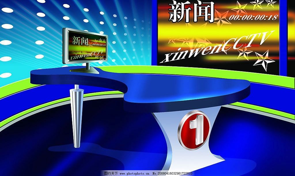 利来官方网2月2日焦点图